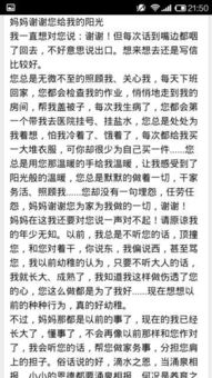 以我的陽(yáng)光生活為題的作文開(kāi)頭結尾