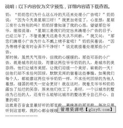 瞬間的那些感動(dòng)作文開(kāi)頭