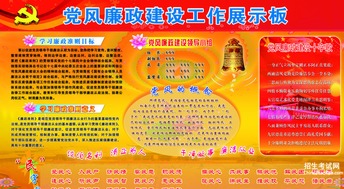 xx市委黨校黨風(fēng)廉政建設工作情況總結(xx市委黨校黨風(fēng)廉政建設工作計劃)