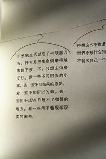 最好的禮物初三作文開頭