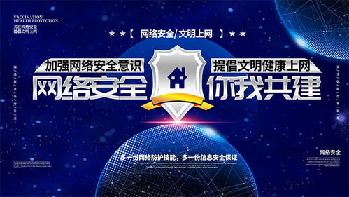 網(wǎng)絡(luò )科技口號(思網(wǎng)絡(luò )科技公司口號)