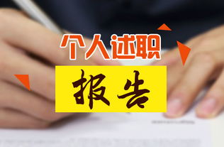 醫院口腔科述職報告(口腔科護士述職報告)