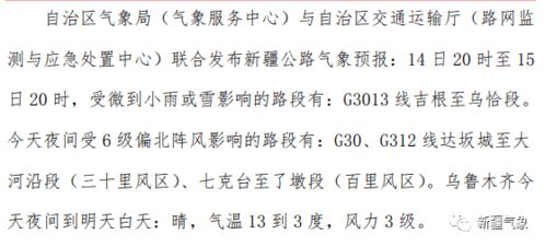 秋高氣爽開(kāi)頭的作文500字