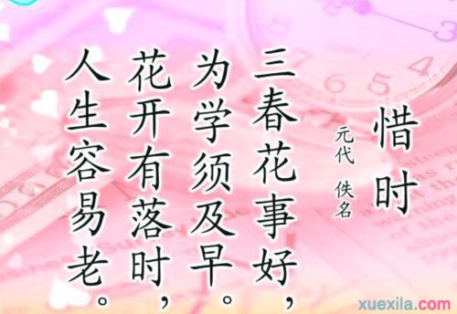 作文,句子,開(kāi)頭,珍惜