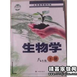 初中生物教學(xué)反思報告(生物教學(xué)反思初中)