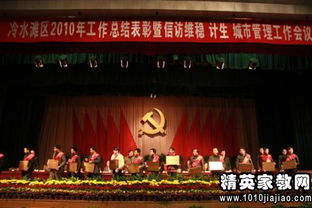 關(guān)于鄉鎮維穩工作自查報告范文(鄉鎮維穩工作)