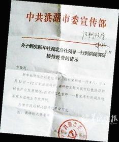 學(xué)校維修請示(學(xué)校維修請示)