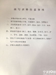 結婚申請報告范文(因結婚離職申請報告)