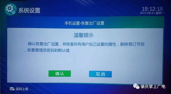 解決電視節目收視率質(zhì)疑的方法研究文學(xué)論文(比較文學(xué)與世界文學(xué)專(zhuān)業(yè)名稱(chēng)質(zhì)疑研究論文)