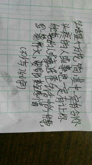 關(guān)于安全生存的作文開(kāi)頭