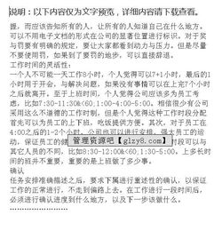 對工作的感想怎么寫(xiě)(寫(xiě)對工作的感想怎么寫(xiě))