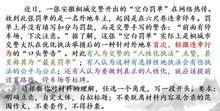 高考滿(mǎn)分作文開(kāi)頭的7大技巧