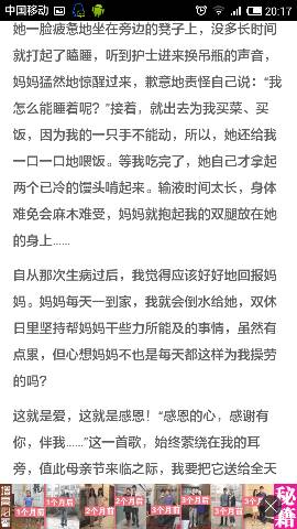 作文感謝有你相伴老師600字作文開(kāi)頭