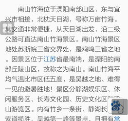 描寫(xiě)中國特殊風(fēng)景的作文600字作文開(kāi)頭