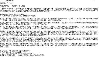 舞蹈生畢業(yè)論文(舞蹈教育專(zhuān)業(yè)畢業(yè)論文)