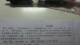 向前，向前，向前作文(廣播稿：向前、向前、向前)