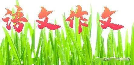 關(guān)于冬作文的開頭結(jié)尾