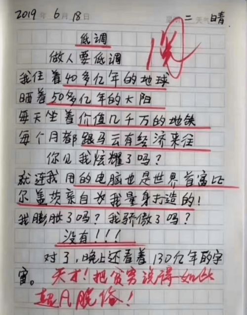 關(guān)于寫(xiě)我的作文范文(關(guān)于寫(xiě)我的作文)