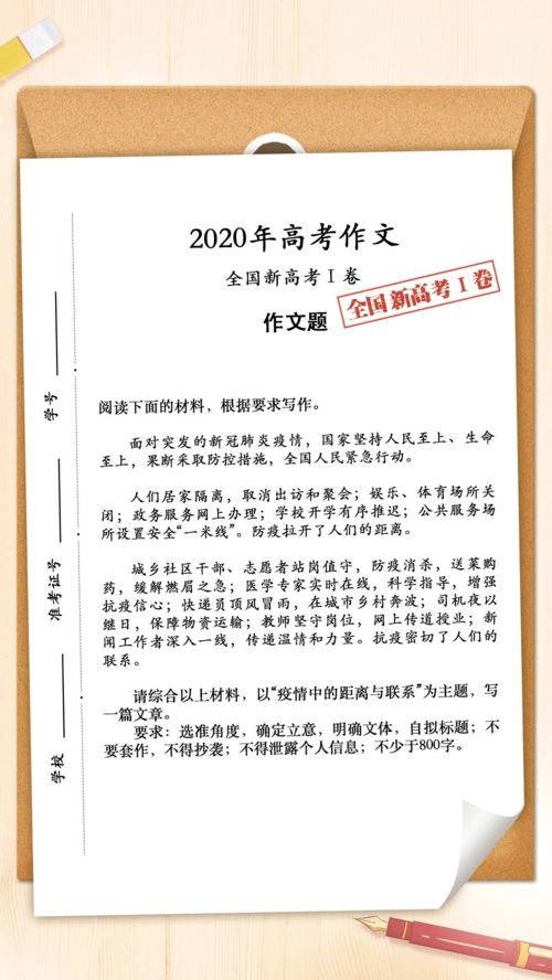 掌聲作文800高中作文,掌聲作文開(kāi)頭結尾,掌聲作文開(kāi)頭排比句