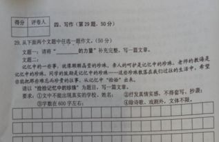 撿起記憶中的珍珠作文開(kāi)頭