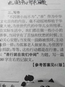 寫人的作文題開頭結(jié)尾