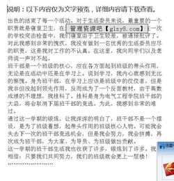 大一學(xué)期班委總結(大一班委學(xué)期未總結)