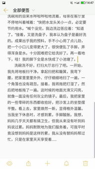 寫(xiě)我的媽媽100字作文開(kāi)頭結尾