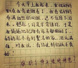 關(guān)于愛(ài)伴我走過(guò)的作文的開(kāi)頭