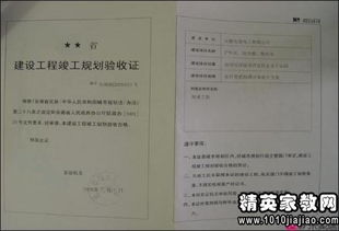 裝修工程竣工驗收報告(裝修工程竣工驗收報告如何寫(xiě))
