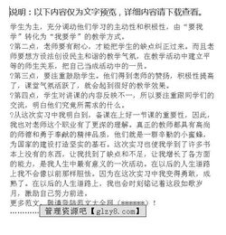英語(yǔ)專(zhuān)業(yè)實(shí)習調查報告,英語(yǔ)專(zhuān)業(yè)社會(huì )實(shí)踐調查報告(英語(yǔ)專(zhuān)業(yè)實(shí)習調查報告)