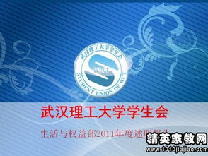 學(xué)生組織干事述職報告(鄉鎮組織干事述職報告范文)