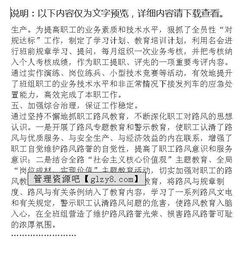 班組安全工作總結報告范文(班組建設工作總結報告)