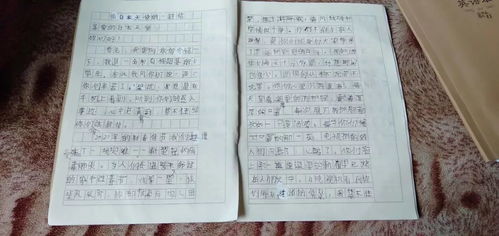 致白衣天使的一封信作文開(kāi)頭