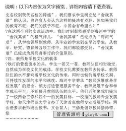 高中假期實(shí)踐報告(高中假期社會(huì )實(shí)踐報告字)