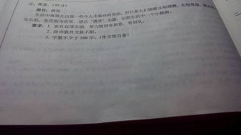 寫(xiě)人微笑作文600字作文開(kāi)頭結尾