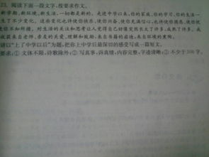 永遠在成長(cháng)的路上700字作文高中作文開(kāi)頭