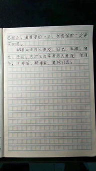 關(guān)于愛(ài)國精神的作文開(kāi)頭,愛(ài)國奉獻精神作文開(kāi)頭,愛(ài)國精神作文開(kāi)頭結尾
