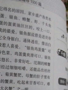 家鄉的變化作文優(yōu)美開(kāi)頭