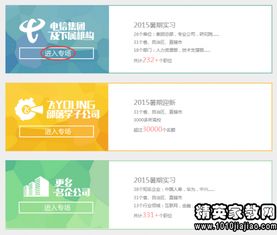 暑期電信公司實(shí)習調查報告(電信公司暑期實(shí)習報告)