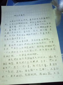 童生活難忘作文開(kāi)頭結尾怎么寫(xiě)