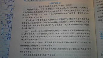 五級作文嘗試600字作文開(kāi)頭結尾