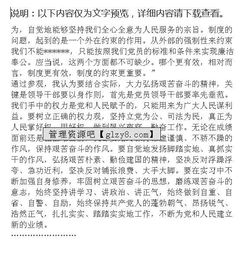 紅色社會(huì )實(shí)踐報告范文(紅色社會(huì )實(shí)踐報告)