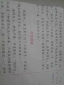 留在我心底的掌聲500字作文開(kāi)頭