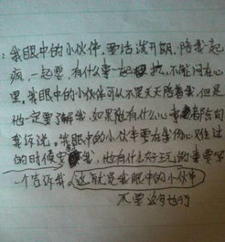 我們的心了作文600字作文開(kāi)頭