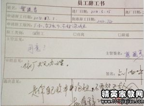 電廠(chǎng)運行辭職報告范文(電廠(chǎng)運行工作展望)