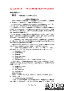 形容六月的優(yōu)美句子作文開(kāi)頭