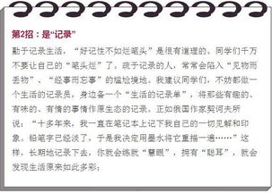 多一點(diǎn)點(diǎn)時(shí)間作文開(kāi)頭