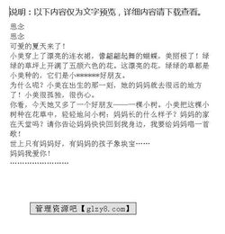 畢業(yè)的思念作文開(kāi)頭