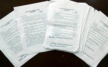 履職盡責自查自糾報告(履職盡責自查自糾報告 )