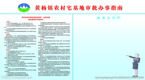 宅基地審批申請樣本(房屋宅基地審批申請書(shū))